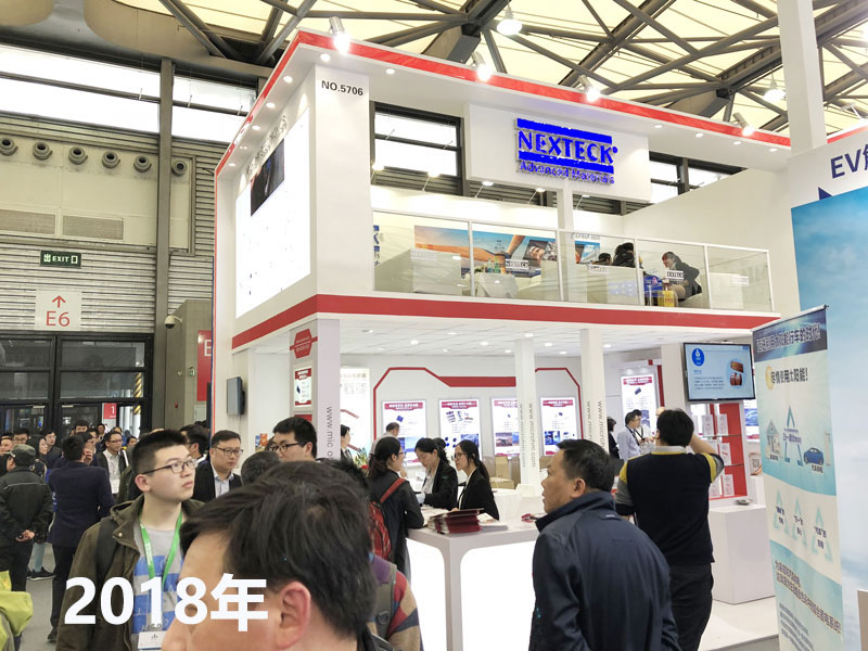 1527239252987255.jpg NEXTECK(立承德)德國慕尼黑電子展歷屆展會精彩回顧